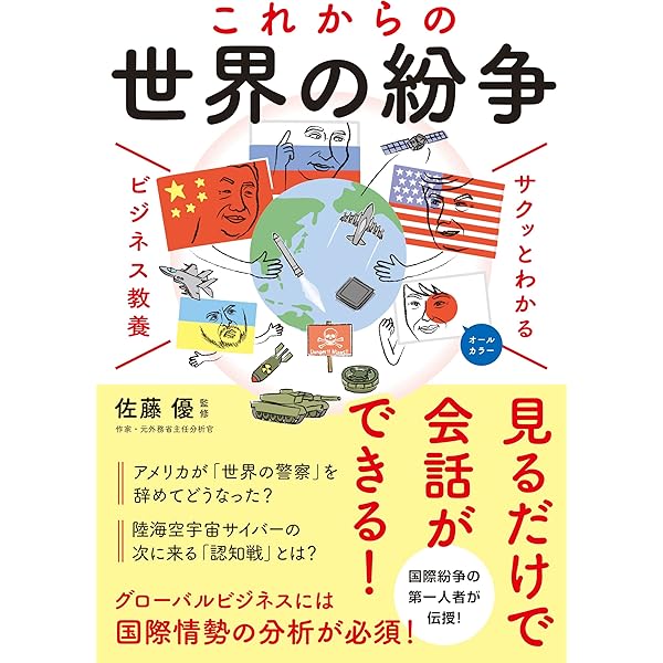 Amazon.co.jp: 人間の経済 1 (岩波現代選書) : カール ポランニー